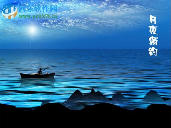 ps滤镜打造海景图的教程