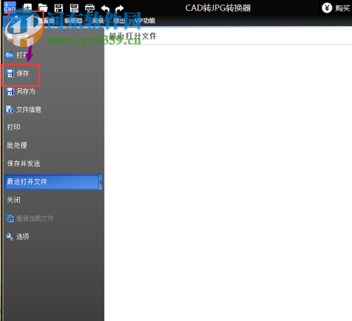 cad彩色打印设置方法