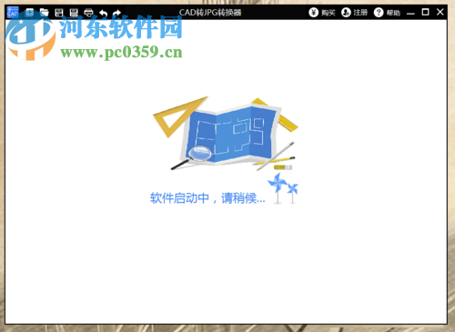 cad彩色打印设置方法