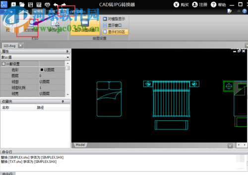 cad彩色打印设置方法