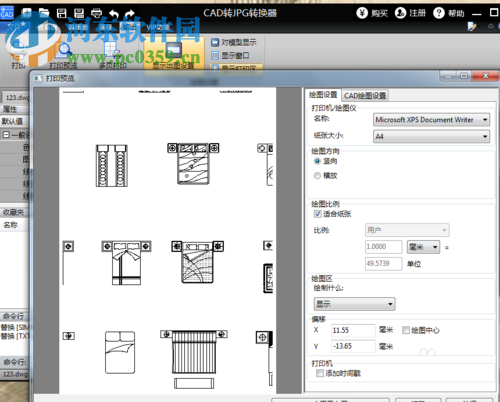 cad彩色打印设置方法
