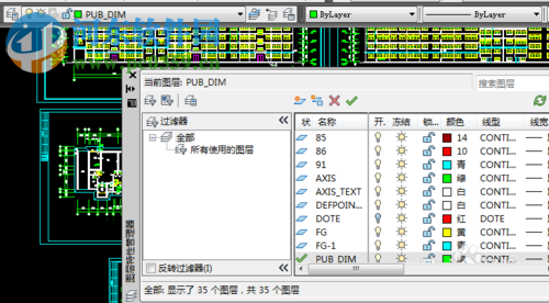 sketchup导入CAD文件的方法
