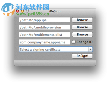 iresign重签名教程