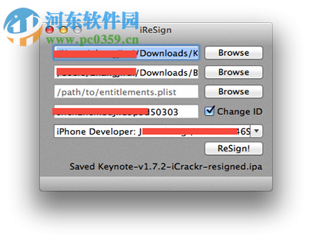 iresign重签名教程