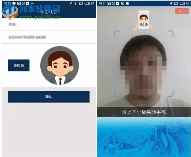 电子证照卡包的使用方法