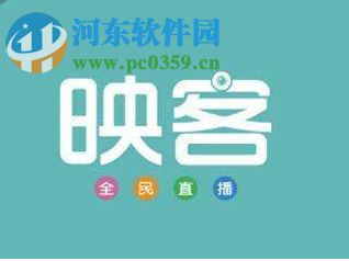 映客用电脑直播的操作方法