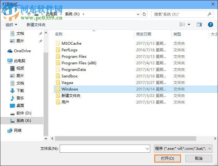 chm怎么打开?chm打开方式的解决方法