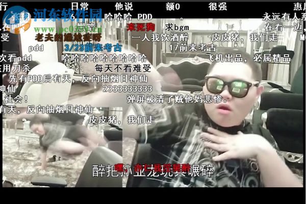 鬼畜视频怎么做?制作鬼畜视频教程