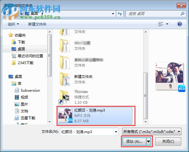 Nero怎么刻录CD音乐光盘?使用Nero刻录CD音乐的教程