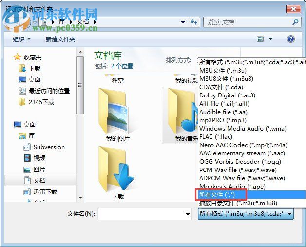 Nero怎么刻录CD音乐光盘?使用Nero刻录CD音乐的教程
