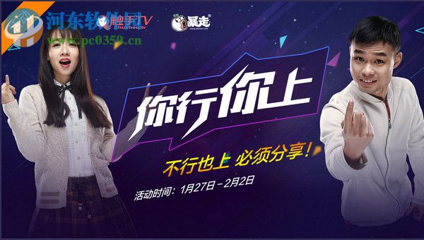 触手tv怎么在电脑上直播？触手tv直播方法教程