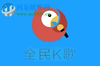 全民k歌怎么录mv？全民k歌mv制作方法