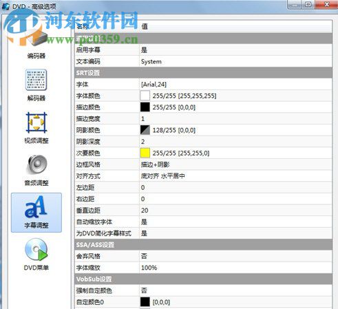 魔影工厂怎么添加字幕？魔影工厂添加字幕的方法