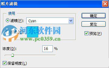 PS如何美化脸部粗糙的照片?为粗糙的人像完美的修片及润色方法