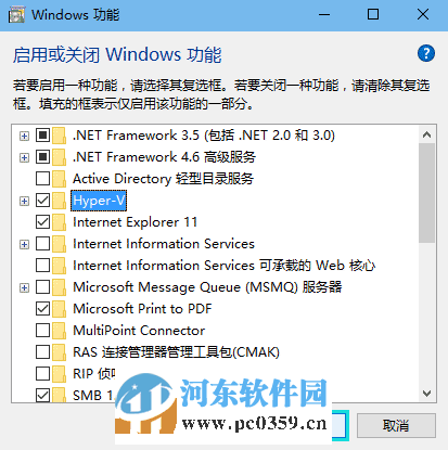 Hyper-V出现“无法启动虚拟机……，因为虚拟机监控程序未运行”的解决方法