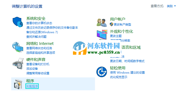 Hyper-V出现“无法启动虚拟机……，因为虚拟机监控程序未运行”的解决方法