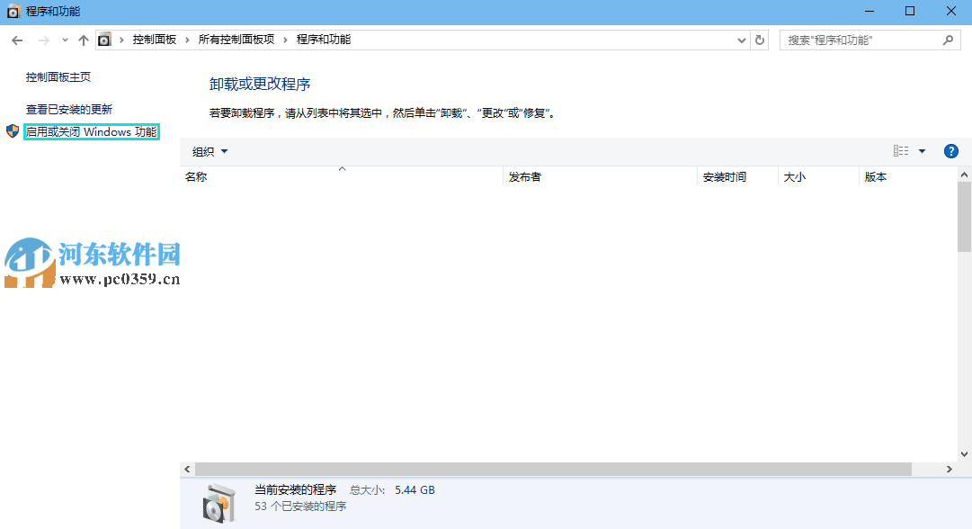 Hyper-V出现“无法启动虚拟机……，因为虚拟机监控程序未运行”的解决方法