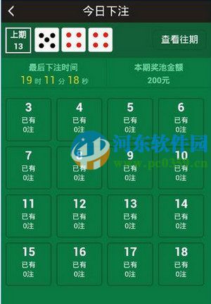 果赚app怎么赚钱？果赚app赚钱方法