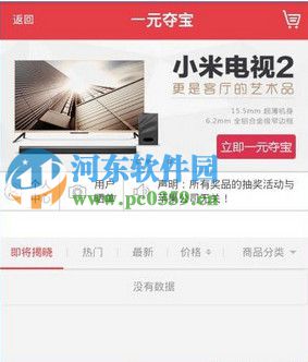 果赚app怎么赚钱？果赚app赚钱方法