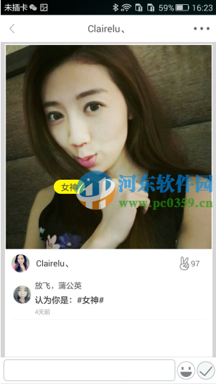 颜值大师app怎么样？颜值大师app下载地址