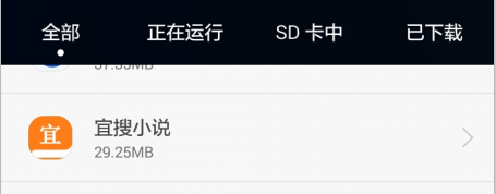 淘小说app好用吗？淘小说亲亲测推荐