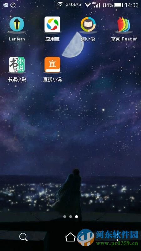 淘小说app好用吗？淘小说亲亲测推荐