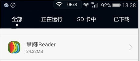 淘小说app好用吗？淘小说亲亲测推荐