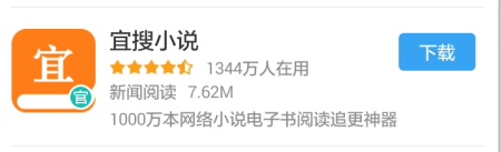 淘小说app好用吗？淘小说亲亲测推荐