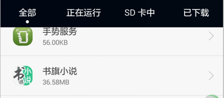 淘小说app好用吗？淘小说亲亲测推荐