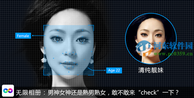 无限相册怎么样?无限相册app评测