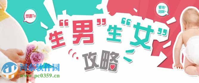 疯狂造人app怎么发帖？疯狂造人app发帖方法