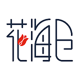 花海仓怎么样？花海仓软件评测