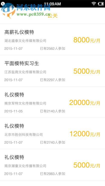 猪兼职app怎么用？猪兼职用法介绍