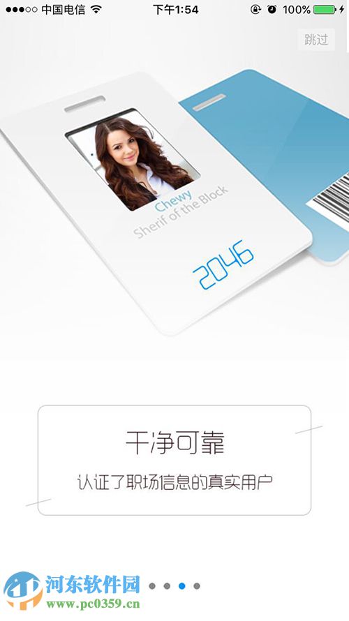 2046 app是什么?2046 app玩法介绍