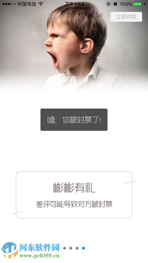 2046 app是什么?2046 app玩法介绍