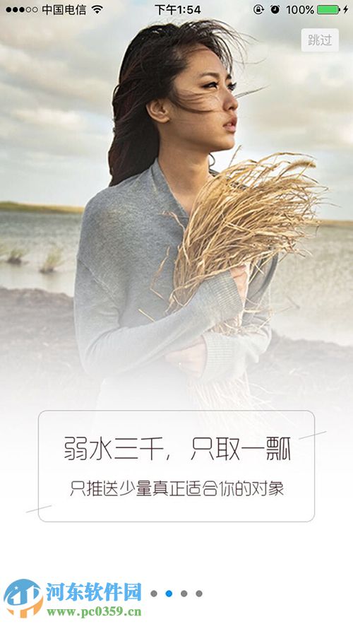 2046 app是什么?2046 app玩法介绍