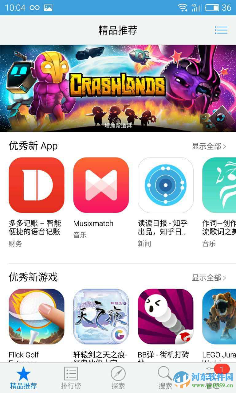 多啦应用商店是什么?多啦应用商店介绍