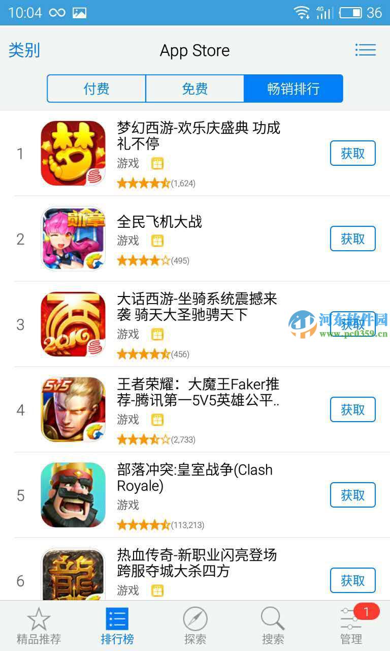 多啦应用商店是什么?多啦应用商店介绍