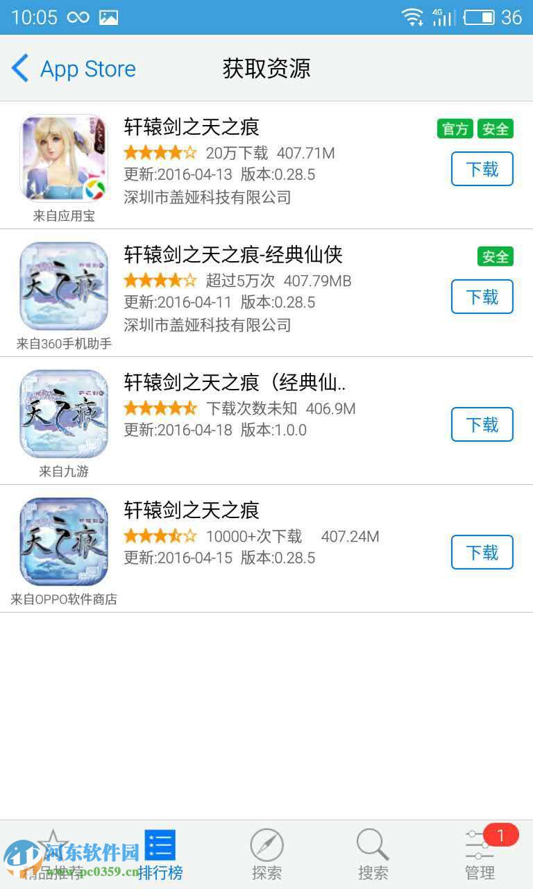 多啦应用商店是什么?多啦应用商店介绍