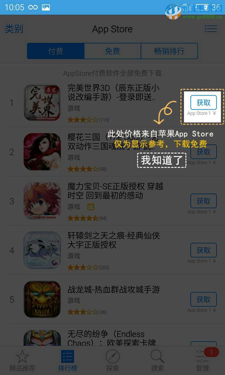 多啦应用商店是什么?多啦应用商店介绍