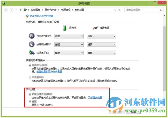 Acer Power Button是什么？Acer Power Button怎么用