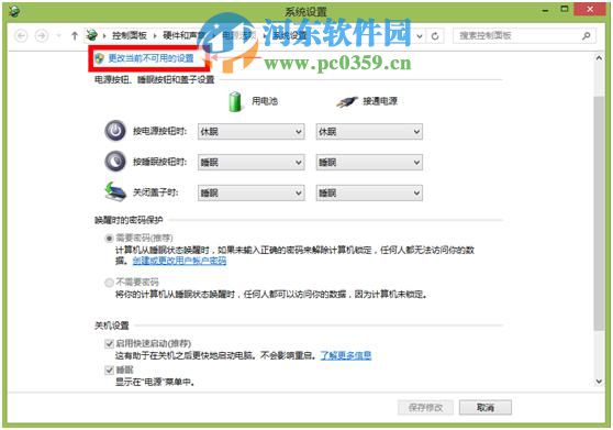 Acer Power Button是什么？Acer Power Button怎么用
