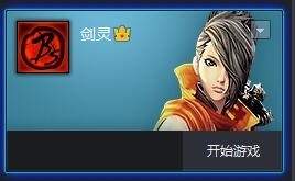 剑灵TGP无法选择大区怎么办？