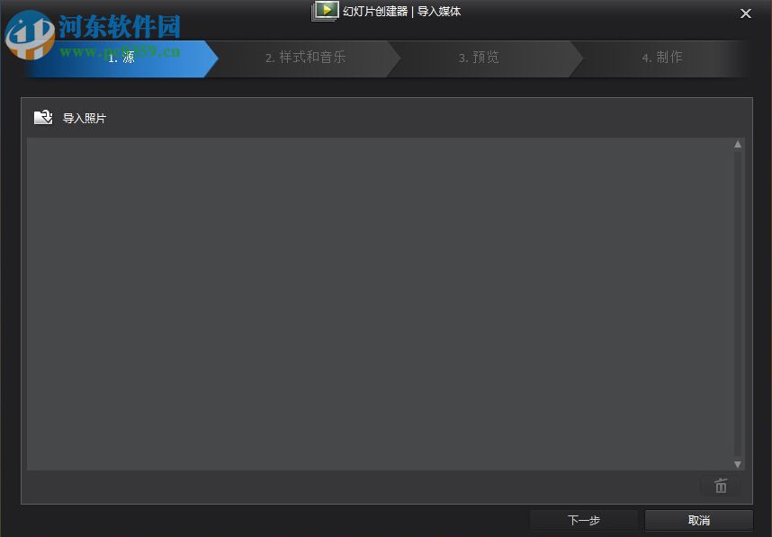 CyberLink PowerDirector12怎么用？