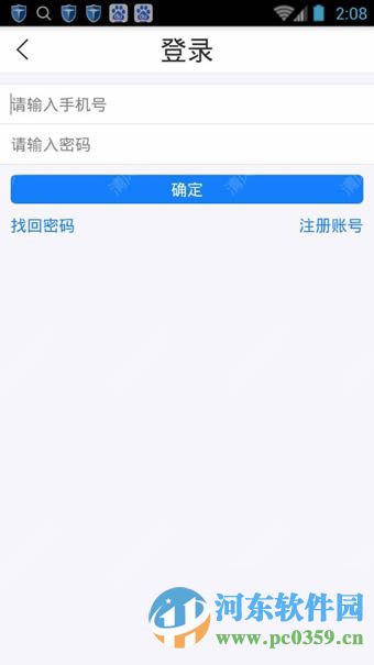 小鱼钱包怎么样？小鱼钱包app安全吗？
