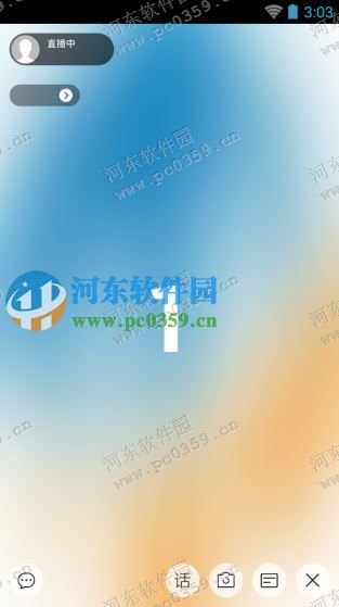 抱抱app怎么开启直播功能?