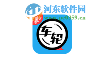 车轮app怎么添加好友备注?车轮添加好友备注的方法