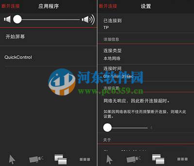 lenovo quickcontrol是什么?lenovo quickcontrol使用方法