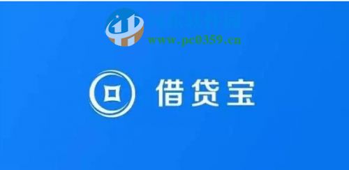 借贷宝app肖像认证在哪?借贷宝肖像认证方法