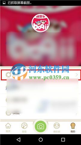 铃铛宠物app如何删除已发送的动态视频？